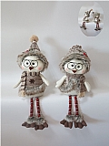 圣诞礼品21405AB